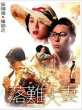 久久99精品一区二区三区